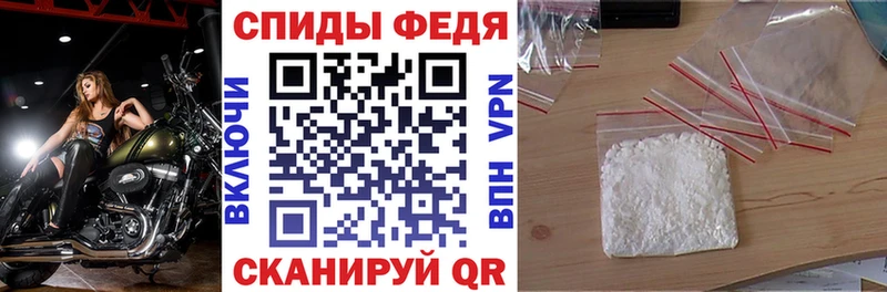 Amphetamine 98% это Telegram Людиново