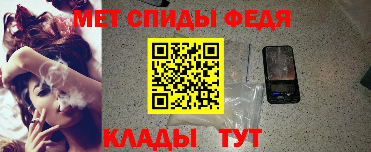 АМФ VHQ  Вход с VPN  ОМГ ОМГ ONION  Людиново 