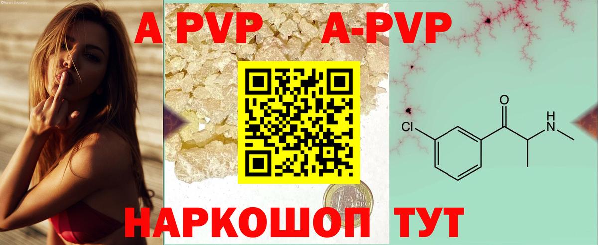 А ПВП СК Людиново