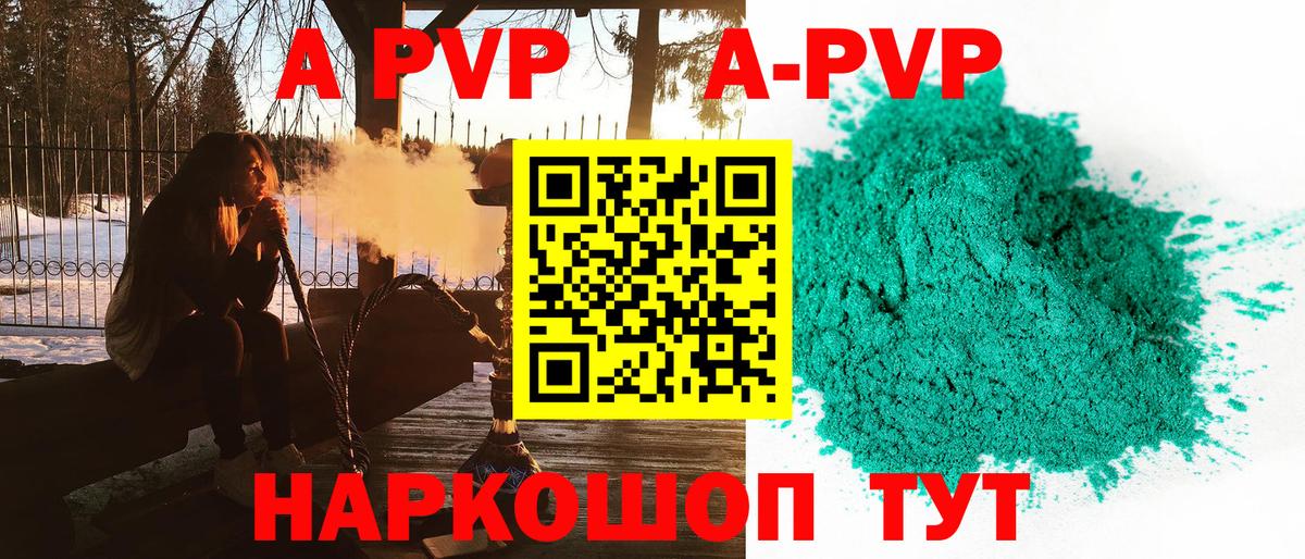 Бошки Шишки  Людиново  COCAIN  Меф МЯУ МЯУ кристаллы  Вход с VPN  Гашиш 