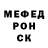 Alpha-PVP крисы CK CSC 0406