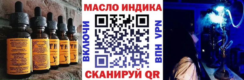 Печенье с ТГК конопля  Людиново 