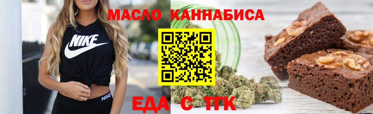Canna-Cookies марихуана  Вход с VPN  Людиново 