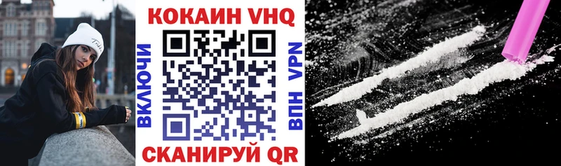 MEGA маркетплейс  купить   Людиново  КОКАИН Перу 