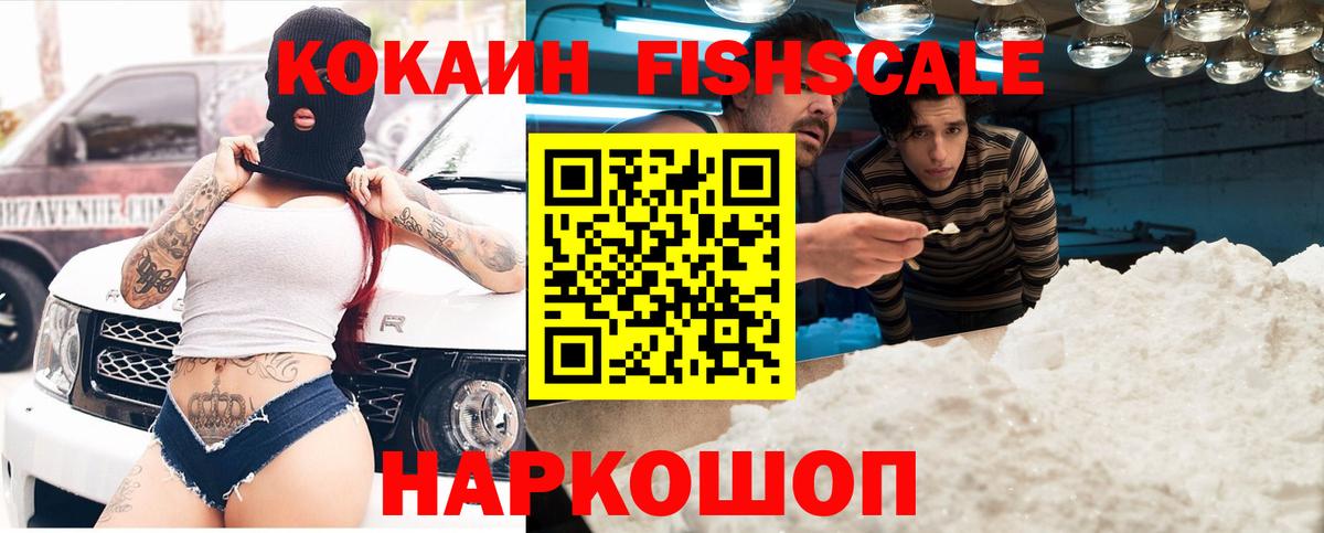 Cocaine 98% Людиново
