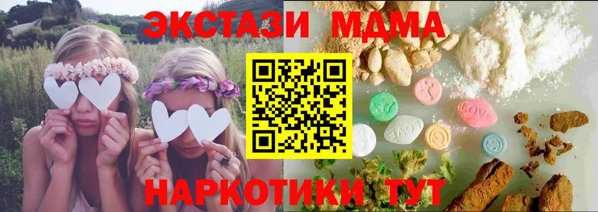 ЭКСТАЗИ DUBAI Людиново