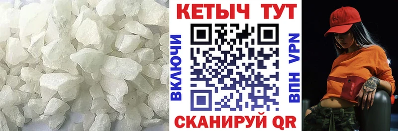Кетамин VHQ  закладка  Людиново 