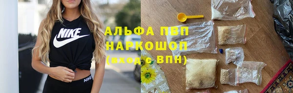 прущие крисы Абдулино