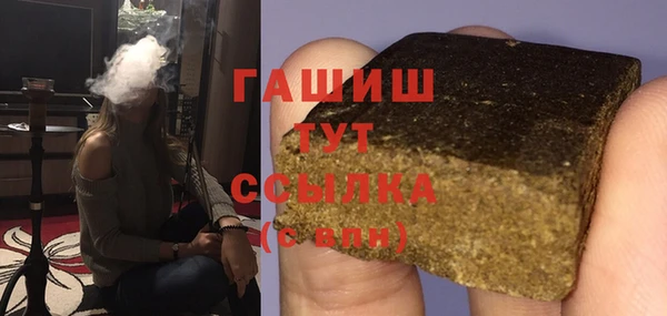ПСИЛОЦИБИНОВЫЕ ГРИБЫ Абаза