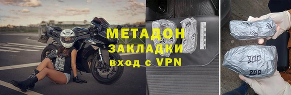 стафф Абинск