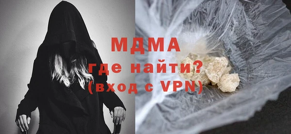 стафф Абинск