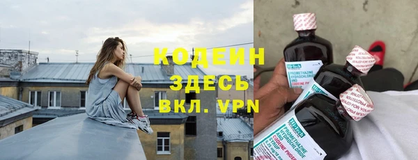 прущие крисы Абдулино