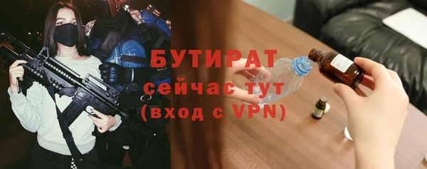прущие крисы Абдулино