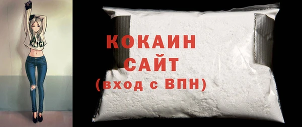прущие крисы Абдулино