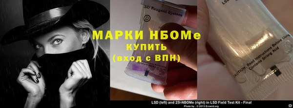 стафф Абинск