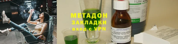 ПСИЛОЦИБИНОВЫЕ ГРИБЫ Абаза