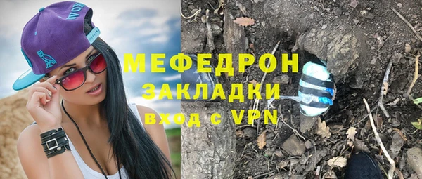 ПСИЛОЦИБИНОВЫЕ ГРИБЫ Абаза