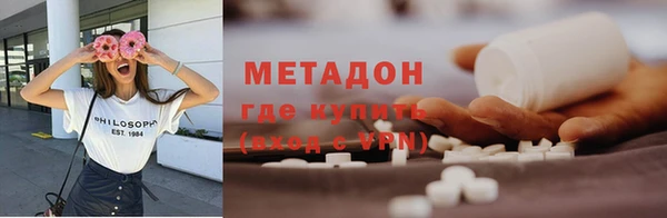 стафф Абинск