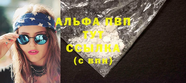 прущие крисы Абдулино
