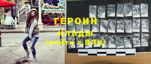 ПСИЛОЦИБИНОВЫЕ ГРИБЫ Абаза