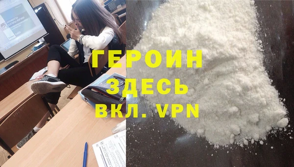 стафф Абинск