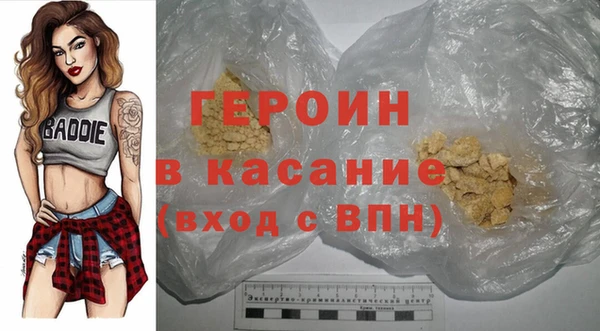 стафф Абинск