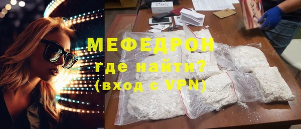 стафф Абинск