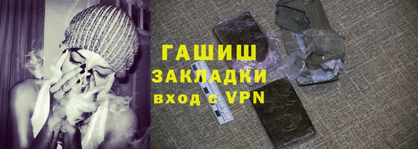 стафф Абинск