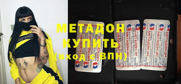прущие крисы Абдулино