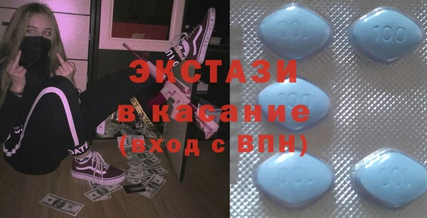 стафф Абинск
