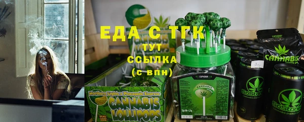 ПСИЛОЦИБИНОВЫЕ ГРИБЫ Абаза
