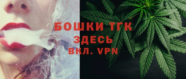 стафф Абинск