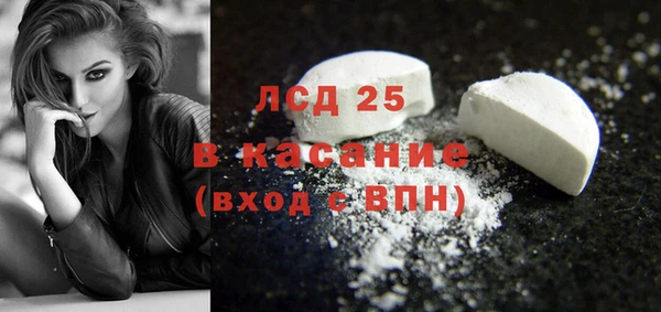 стафф Абинск
