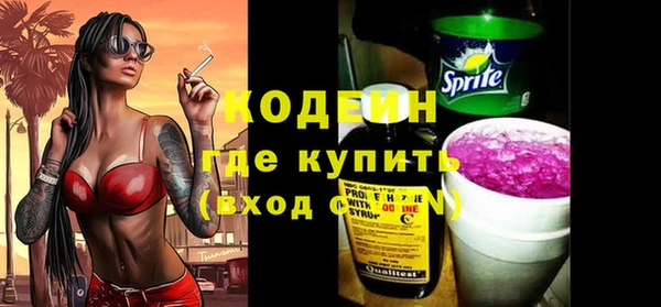 прущие крисы Абдулино