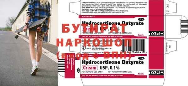 ПСИЛОЦИБИНОВЫЕ ГРИБЫ Абаза