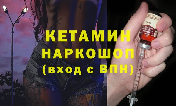стафф Абинск