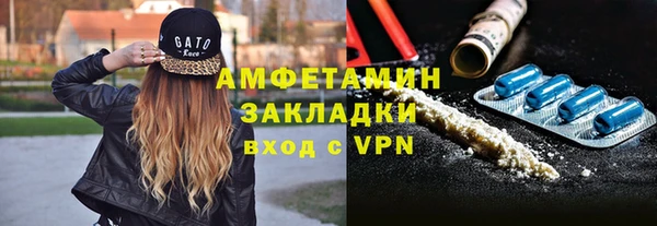 стафф Абинск
