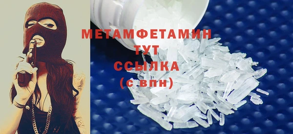 прущие крисы Абдулино