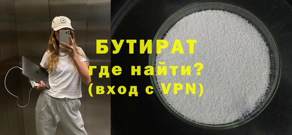 прущие крисы Абдулино