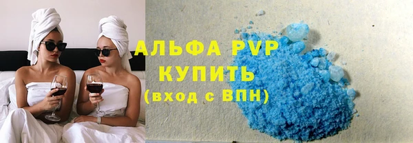 прущие крисы Абдулино