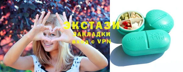 герыч Осинники