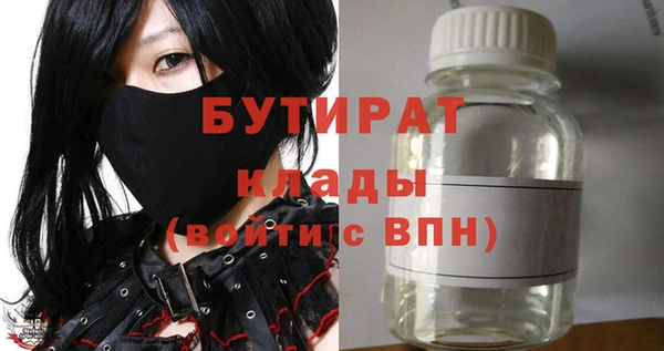 ПСИЛОЦИБИНОВЫЕ ГРИБЫ Абаза