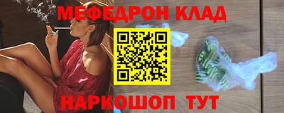 винт Заводоуковск