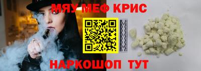 винт Заводоуковск