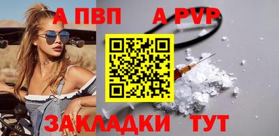винт Заводоуковск