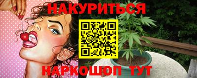винт Заводоуковск