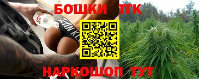 винт Заводоуковск