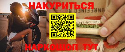 кристаллы Красноармейск