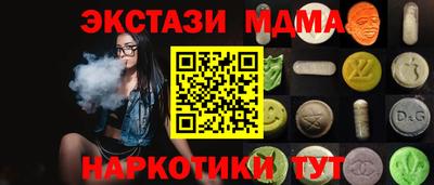 винт Заводоуковск