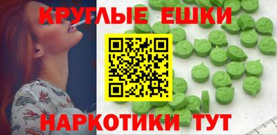 ПСИЛОЦИБИНОВЫЕ ГРИБЫ Котовск